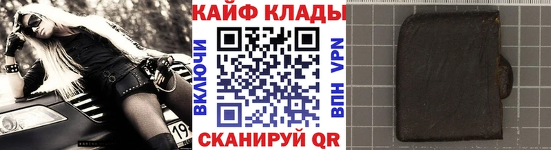 Магазин наркотиков Харабали Гашиш Конопля COCAIN АМФ МЕФ