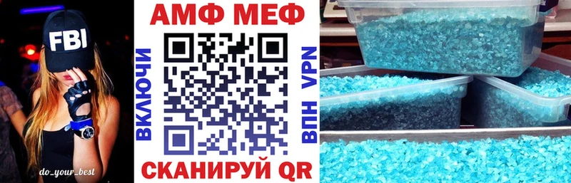 Amphetamine VHQ  Харабали 