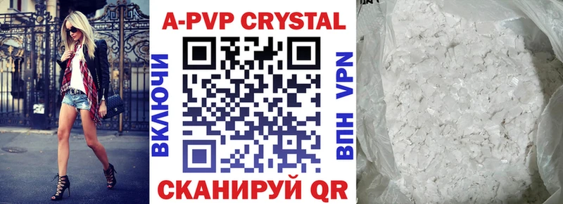 закладки  Харабали  А ПВП VHQ 