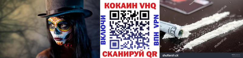 сколько стоит  Харабали  Cocaine 97% 