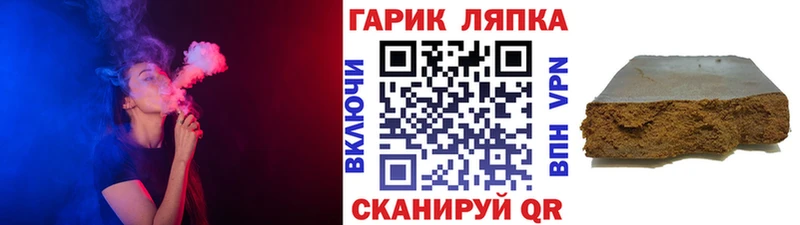 ГАШ индика сатива где продают наркотики Харабали