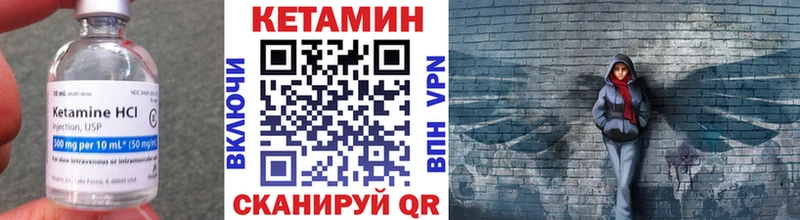 КЕТАМИН ketamine  Харабали 