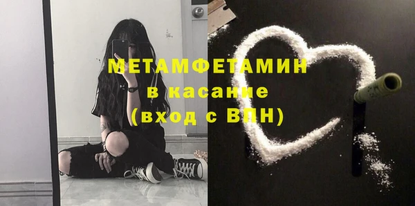 Альфа ПВП Абинск