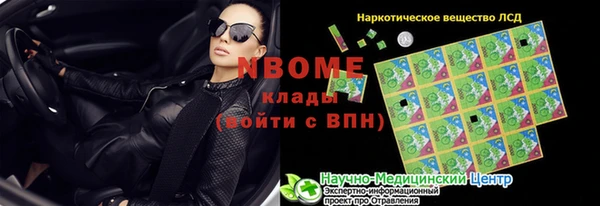 круглые Алзамай