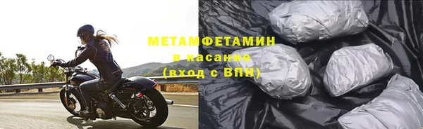 амф Абдулино