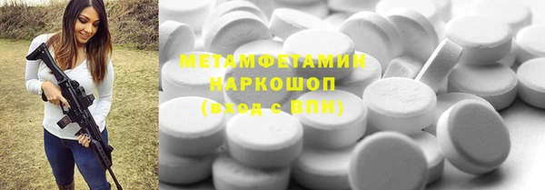 Альфа ПВП Абинск