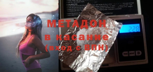 гашик Абаза