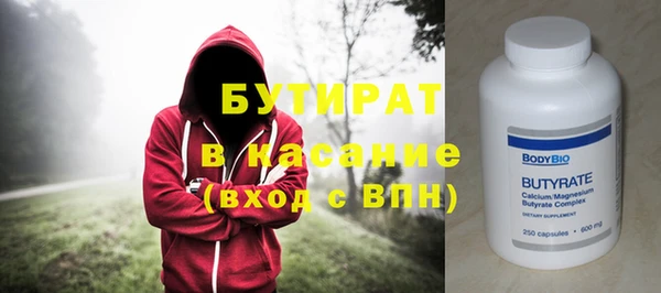 гашик Абаза