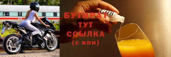 Альфа ПВП Абинск