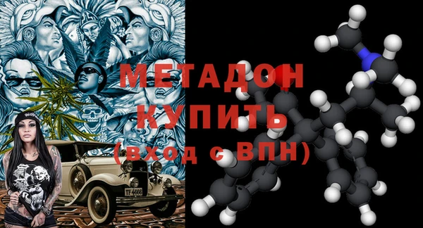амф Абдулино