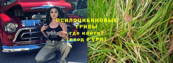 Альфа ПВП Абинск