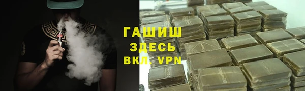 Альфа ПВП Абинск