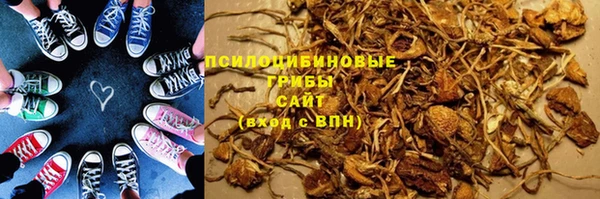 Альфа ПВП Абинск