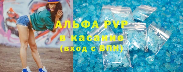 гашик Абаза