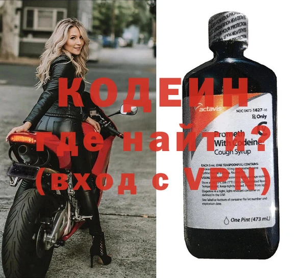 Альфа ПВП Абинск