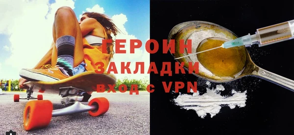гашик Абаза