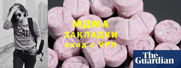 Альфа ПВП Абинск