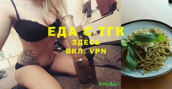 меф VHQ Алексеевка