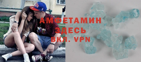 Альфа ПВП Абинск