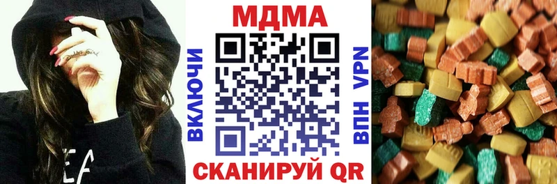 как найти закладки  Харабали  МДМА crystal 
