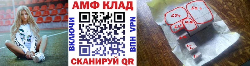 МЕТАМФЕТАМИН винт  Харабали 