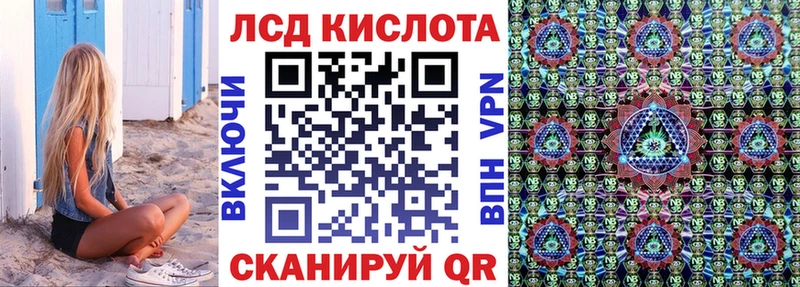 Марки 25I-NBOMe 1,8мг  Харабали 