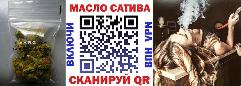 Дистиллят ТГК Wax  Харабали 