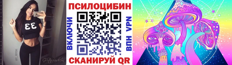 Галлюциногенные грибы ЛСД  Харабали 